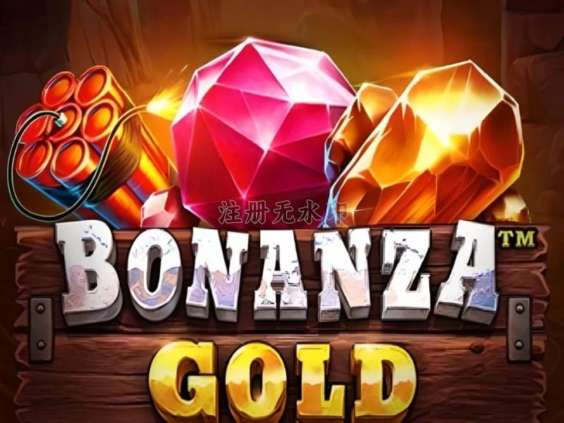 Update Aplikasi bonanzagold Terbaru 2026 dan bigwinner: Rangkuman Brand yang Banyak Dicari