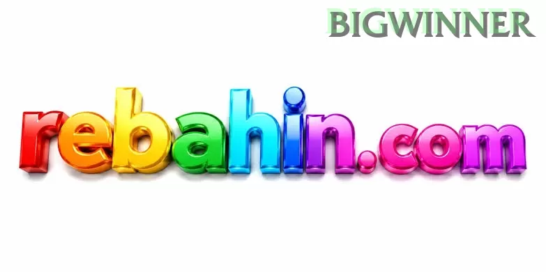 REBAHIN dan bigwinner: Rangkuman Brand yang Banyak Dicari